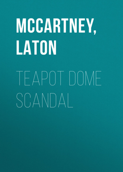 Ксюша Ангел - Teapot Dome Scandal