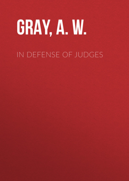 A. W. Gray — In Defense of Judges