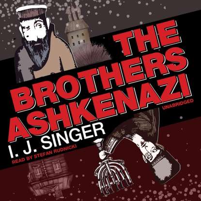 

Brothers Ashkenazi