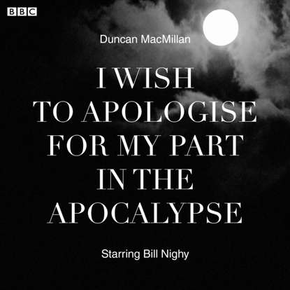 Ксюша Ангел - I Wish To Apologise For My Part In The Apocalypse