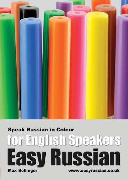 

Easy Russian for English Speakers