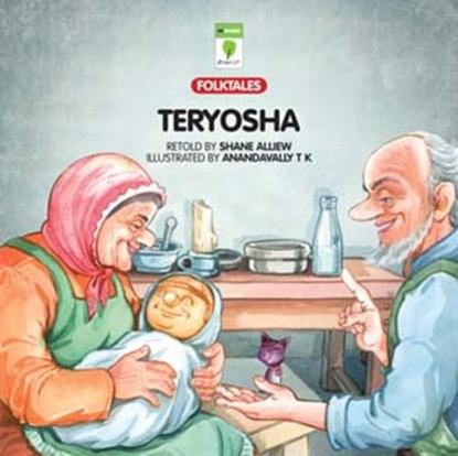 Ксюша Ангел - Teryosha