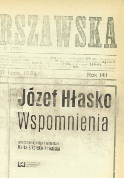 Группа авторов - Józef Hłasko