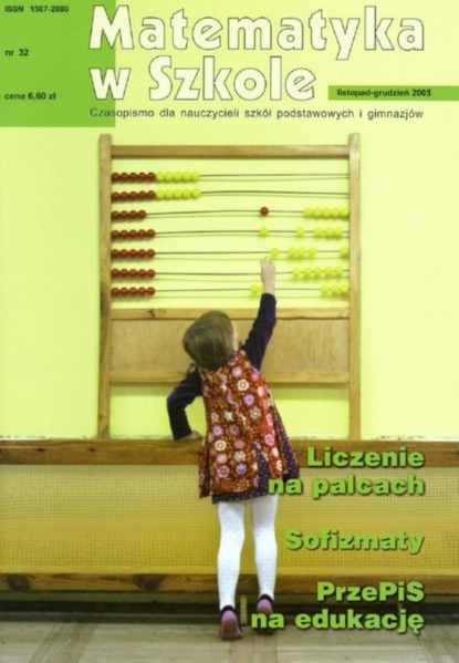 

Matematyka w Szkole. Czasopismo dla nauczycieli szkół podstawowych i gimnazjów. Nr 32