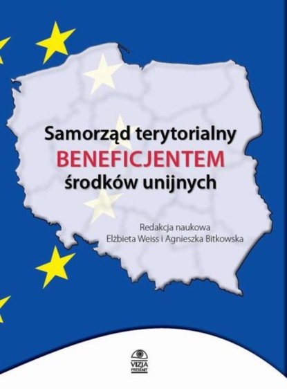 Группа авторов - Samorząd terytorialny beneficjentem środków unijnych