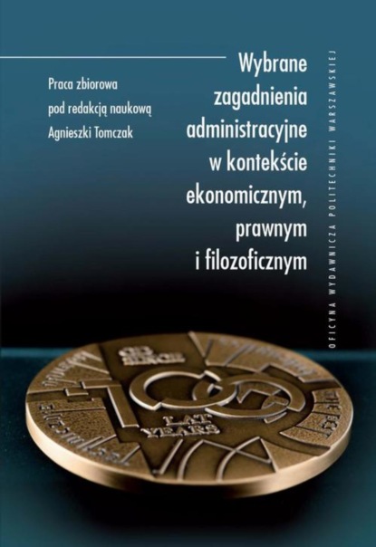 Группа авторов - Wybrane zagadnienia administracyjne w kontekście ekonomicznym, prawnym i filozoficznym