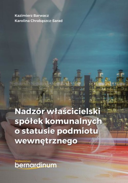 Kazimierz Barwacz - Nadzór właścicielski spółek komunalnych o statusie podmiotu wewnętrznego