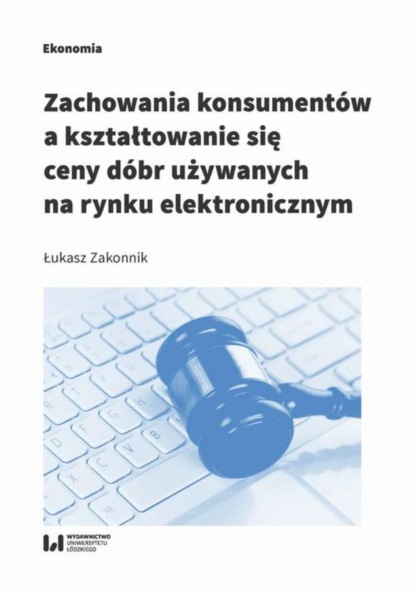 Łukasz Zakonnik - Zachowania konsumentów a kształtowanie się ceny dóbr używanych na rynku elektronicznym