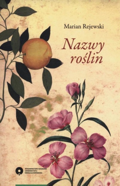 Marian Rejewski - Nazwy roślin