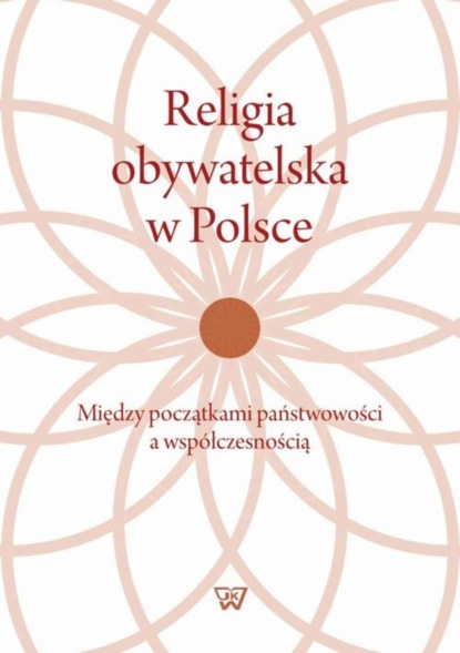 Группа авторов - Religia obywatelska w Polsce