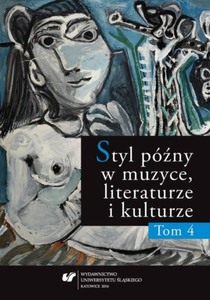 Группа авторов - Styl późny w muzyce, literaturze i kulturze. T. 4