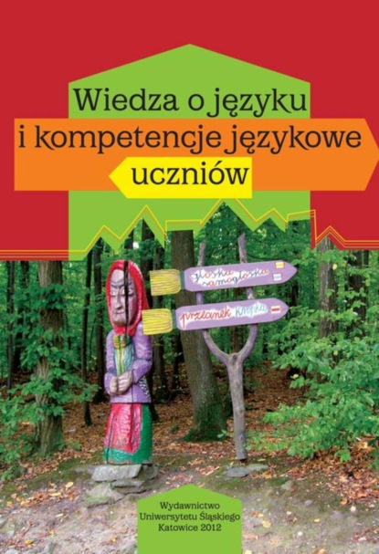 Группа авторов - Wiedza o języku i kompetencje językowe uczniów