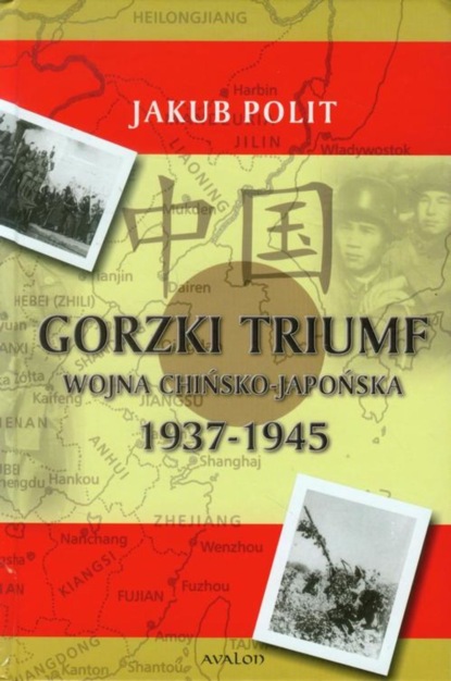 Jakub Polit - Gorzki Triumf Wojna chińsko-japońska 1937-1945