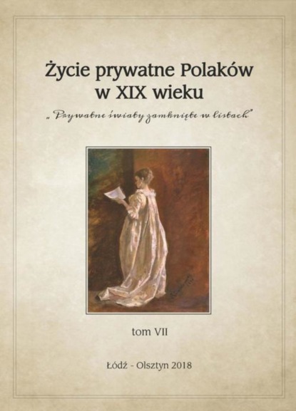 Группа авторов - Życie prywatne Polaków w XIX wieku Tom 7