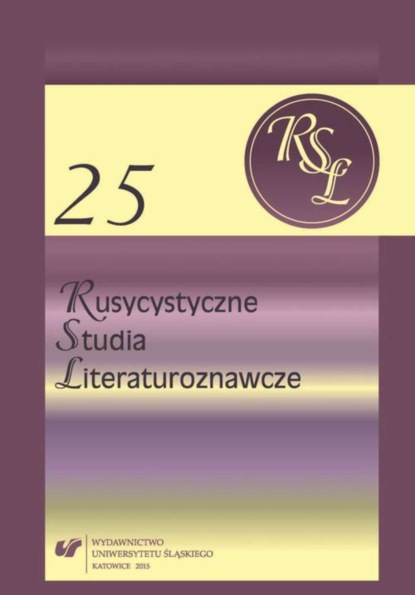 

Rusycystyczne Studia Literaturoznawcze. T. 25