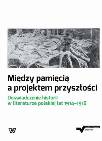 Группа авторов - Między pamięcią a projektem przyszłości