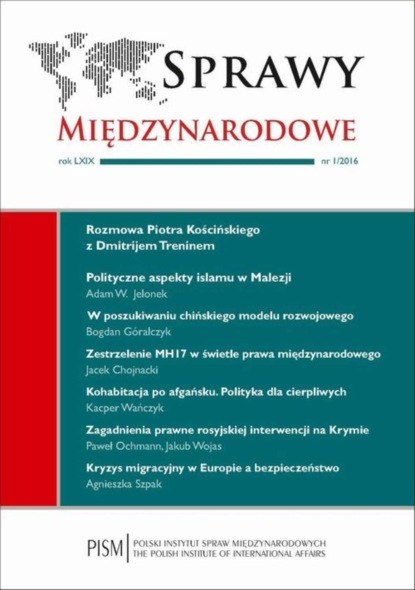 

Sprawy Międzynarodowe 1/2016