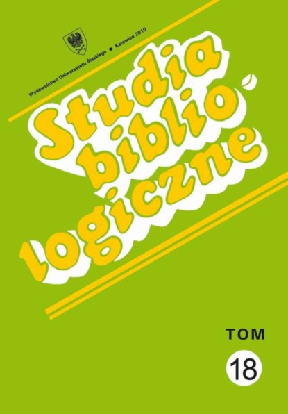 Группа авторов - Studia bibliologiczne. T. 18: Biblioteki i ośrodki informacji - zbiory, pracownicy, użytkownicy