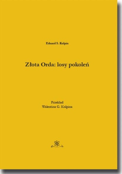 

Złota Orda: losy pokoleń