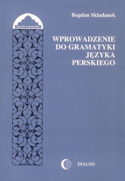 Bogdan Składanek - Wprowadzenie do gramatyki języka perskiego