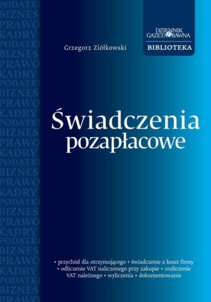 Grzegorz Ziółkowski - Świadczenia pozapłacowe