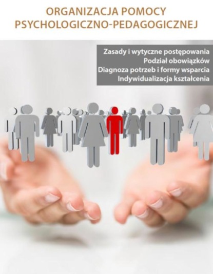 Marzenna Czarnocka - Organizacja pomocy psychologiczno-pedagogicznej