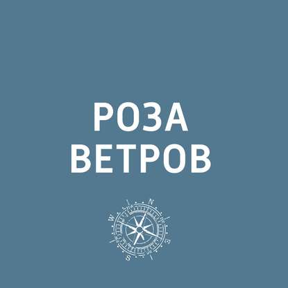 

Россияне вошли в топ-10 самых путешествующих в мире