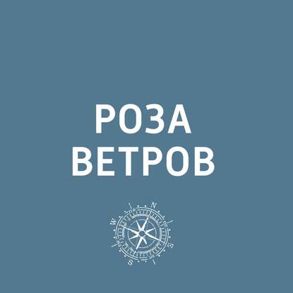 

Музеи Москвы можно бесплатно посетить с 13 по 19 мая