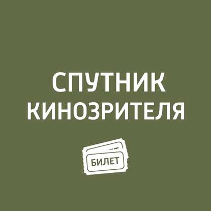 

Спор Фадеева и Долина об "Оскаре-2019"