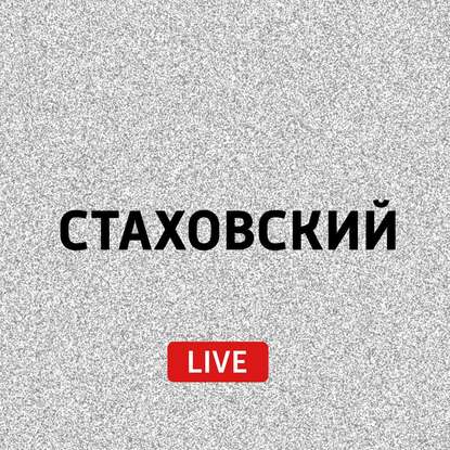 

Искусство глобального потепления