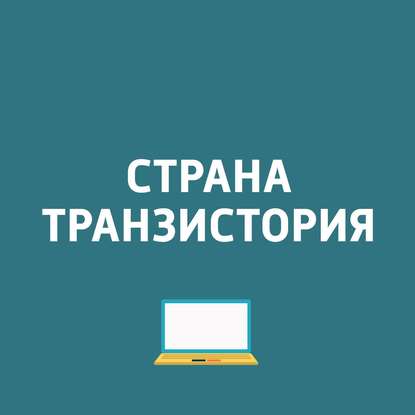 

Тест наушников Plantronics BackBeat Fit 3100; Xiaomi Mi 9 и Redmi 7; роуминг Мегафона