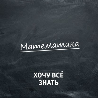 

Олимпиадные задачи. Математика. Часть 95