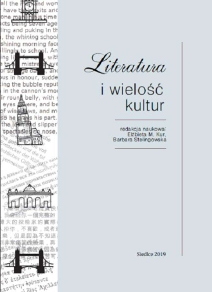 Группа авторов - Literatura i wielość kultur