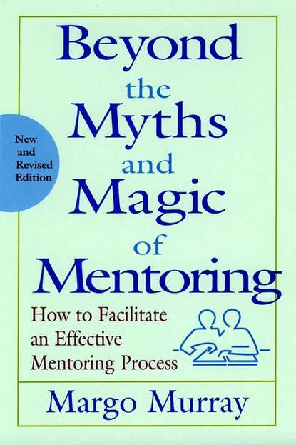 Группа авторов - Beyond the Myths and Magic of Mentoring