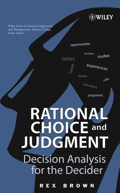Rational Choice and Judgment - Группа авторов