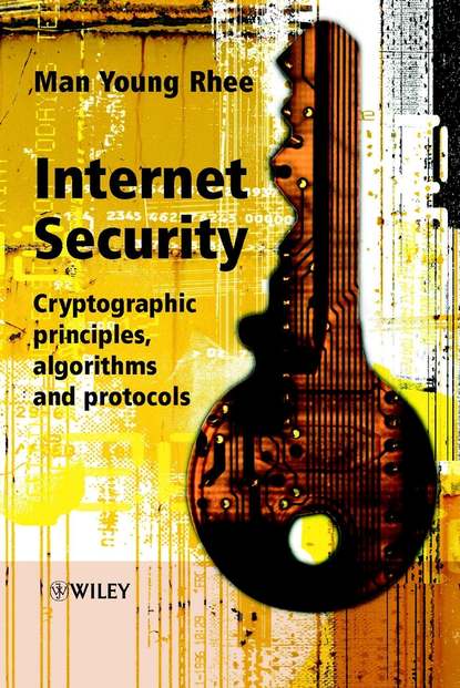 Internet Security - Группа авторов