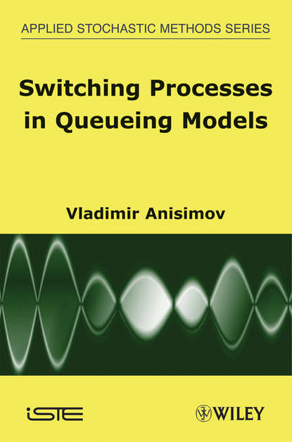 Группа авторов - Switching Processes in Queueing Models