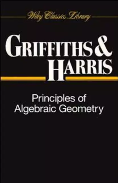 Обложка книги Principles of Algebraic Geometry, Joseph Harris