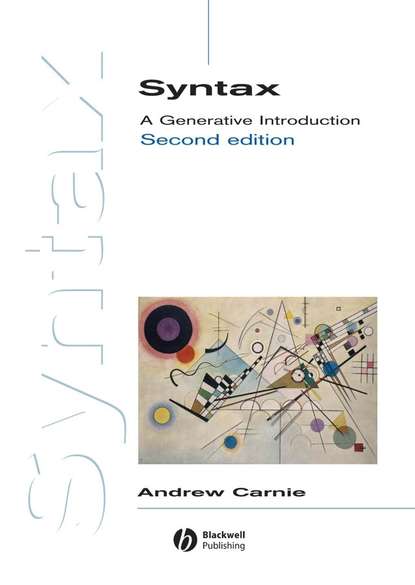 Группа авторов - Syntax