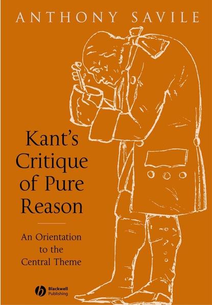 Группа авторов - Kant's Critique of Pure Reason