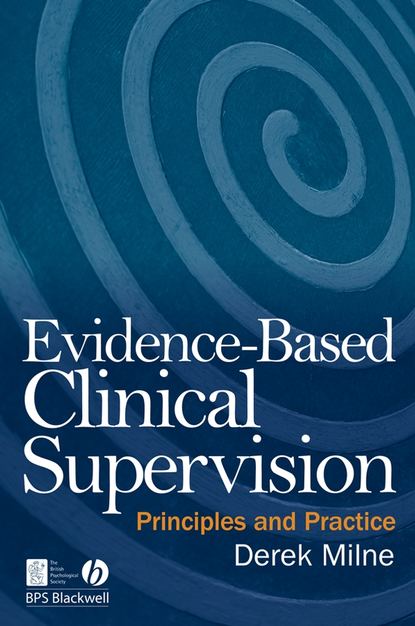 Группа авторов — Evidence-Based Clinical Supervision