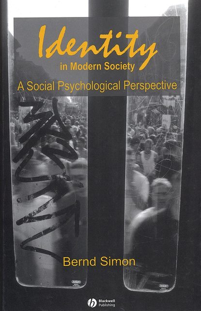Identity in Modern Society (Группа авторов). 