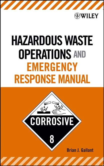 Группа авторов - Hazardous Waste Operations and Emergency Response Manual