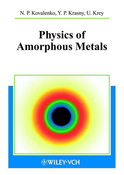 Physics of Amorphous Metals