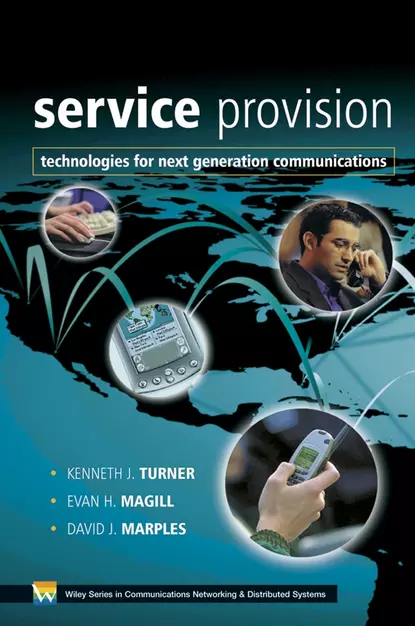 Обложка книги Service Provision, Kenneth Turner J.