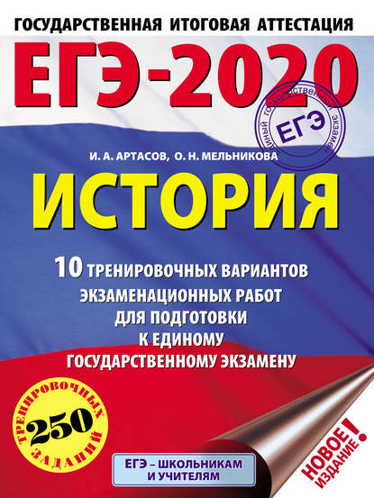 -2020. . 10          