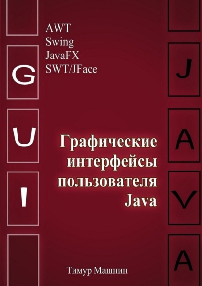   Java