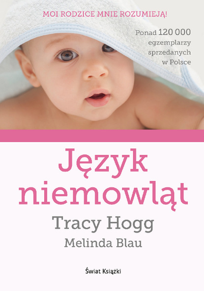 Трейси Хогг - Język niemowląt