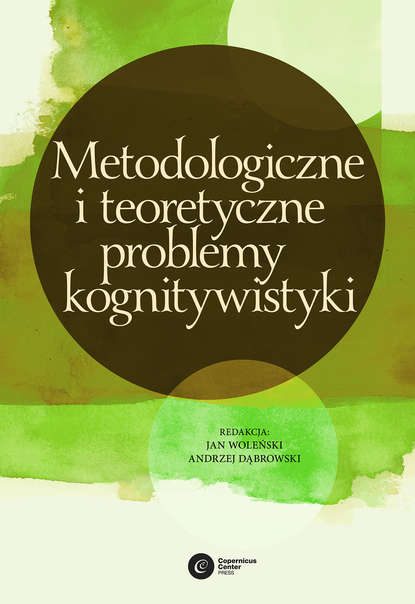 Группа авторов - Metodologiczne i teoretyczne problemy kognitywistyki