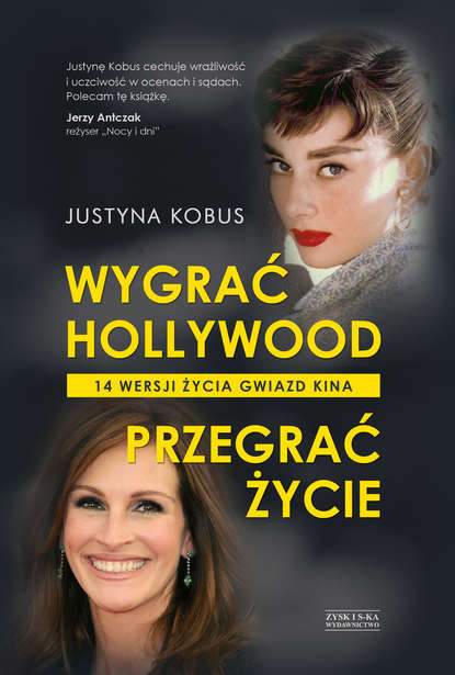 Justyna Kobus — Wygrać Hollywood, przegrać życie. 14 wersji życia gwiazd kina